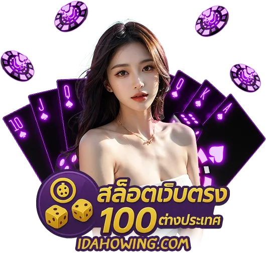 สล็อตเว็บตรง100 ต่างประเทศ pantip