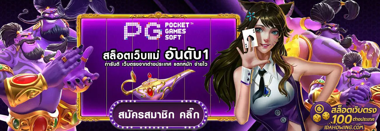 สล็อตเว็บตรง100 ต่างประเทศ pantip