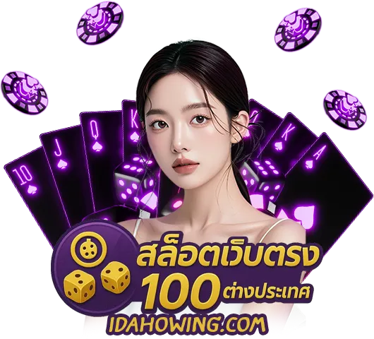 สล็อตเว็บตรง100 ต่างประเทศ pantip