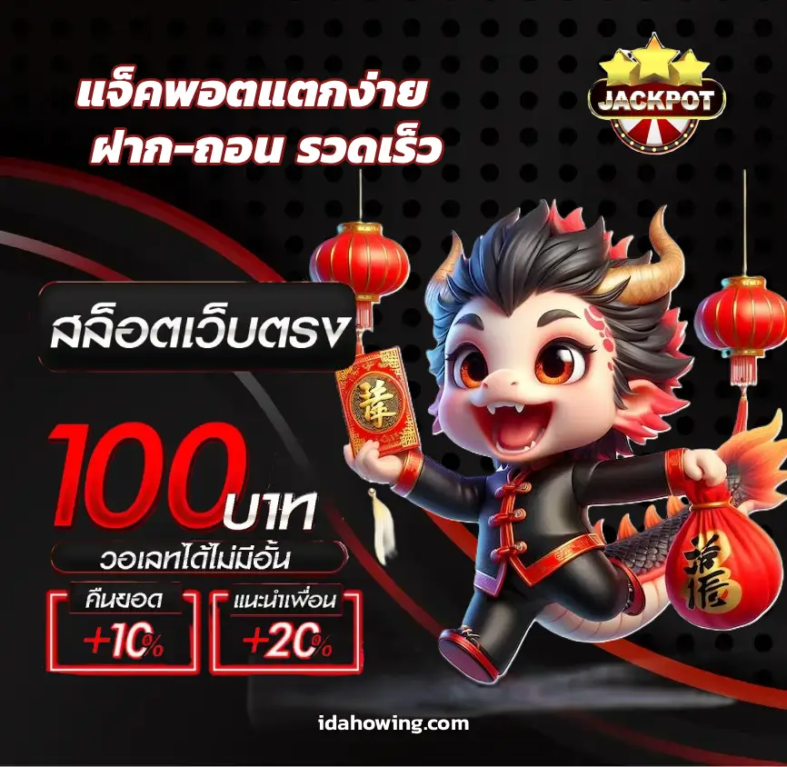 สล็อตเว็บตรง ค่ายใหญ่