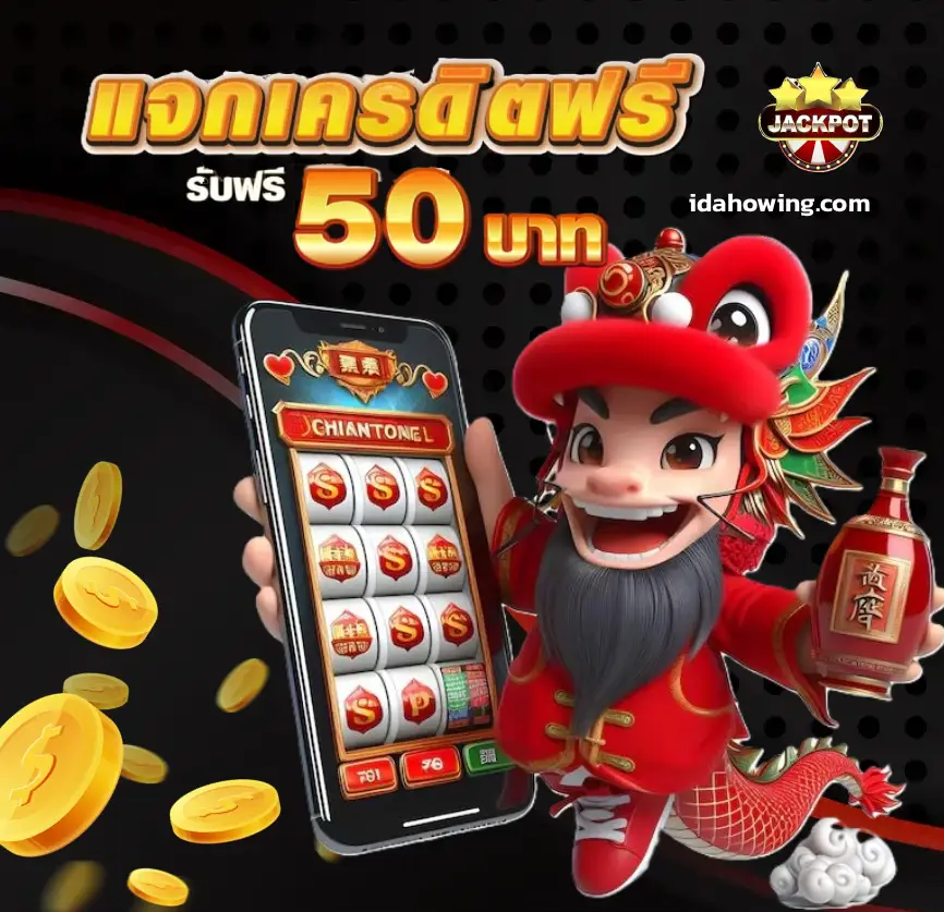 ทดลองเล่นสล็อตฟรี